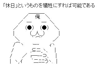 12-11-2