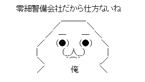 9-23