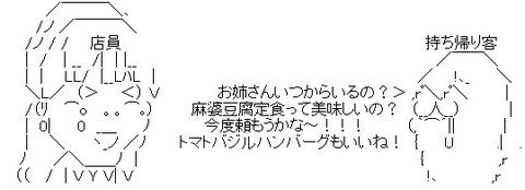 AA_09-21-1