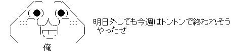 AA_10-32