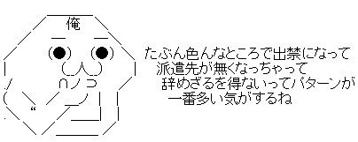 AA_02-19-1