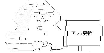 AA_08-18-6