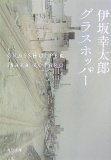 ���饹�ۥåѡ�