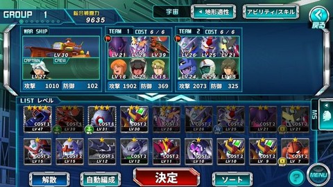 リスト