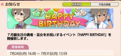 イベント