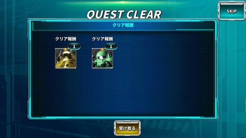 ギャロップ