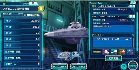 アガメムノン