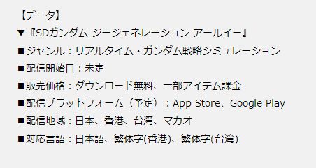 ジェネRE