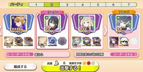 1話編成