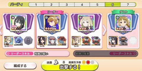 3話編成
