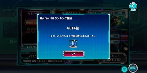 8.23