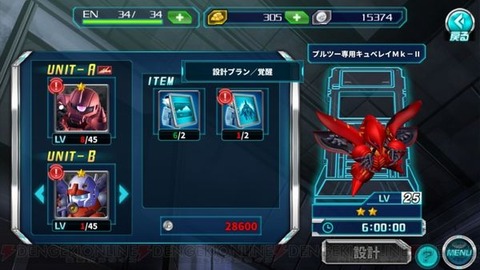赤キュベ