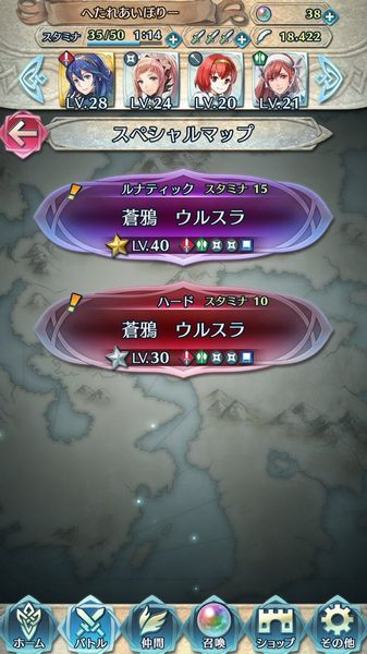 ハード