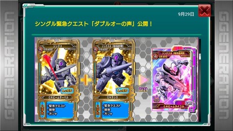 ジンクスⅢ(地球)