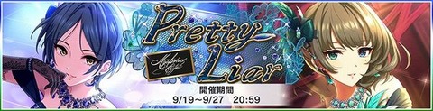 イベント