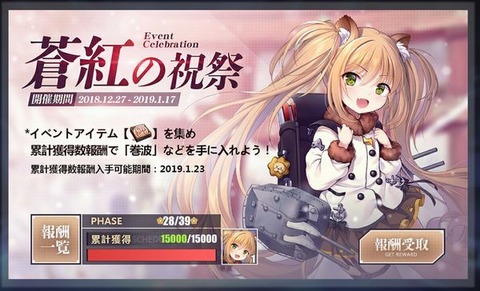 event