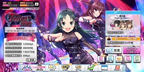 イベント