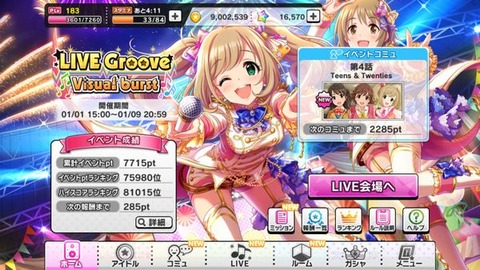しゅがは