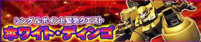 緊急