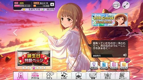 よしのん