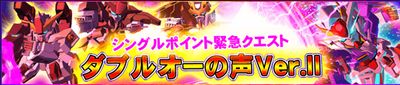 00緊急