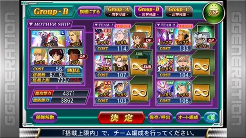 つ