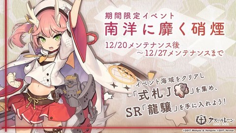 イベント