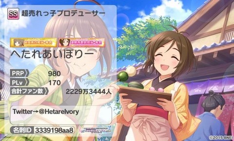 名刺
