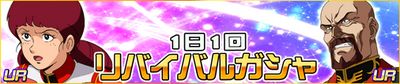 1日1回