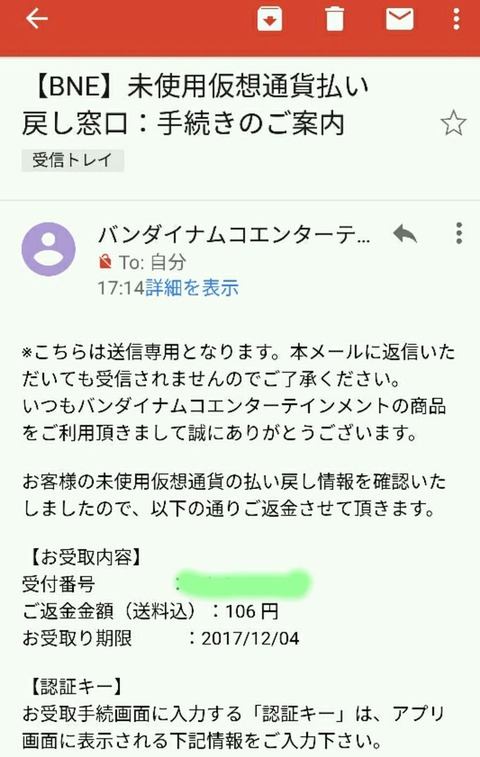 受付