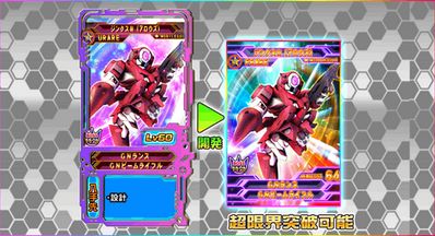 FRジンクス