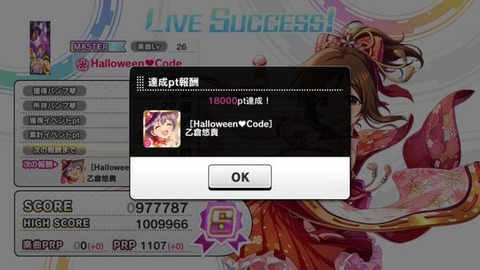 18000
