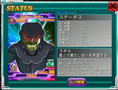 ブシドー
