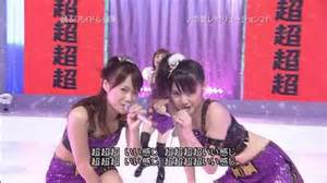 超超いい感じ