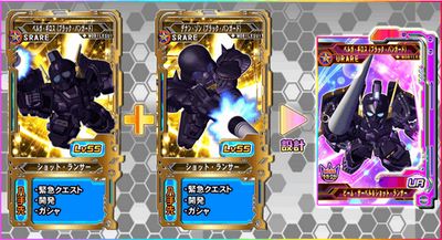 ギロスS