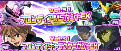 デュオサイズ