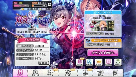 3000