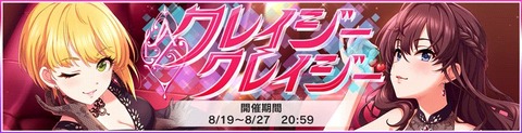 クレクレ