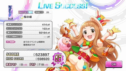 完走