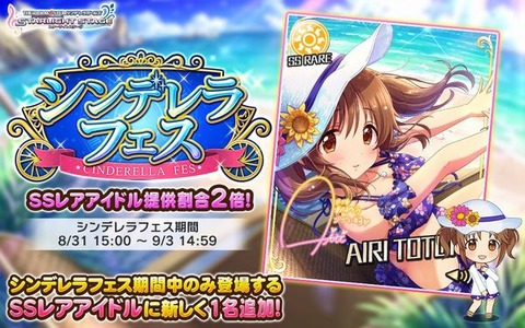 とときん