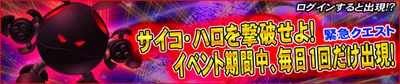 1日1回