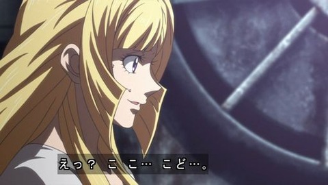 クーデリアl