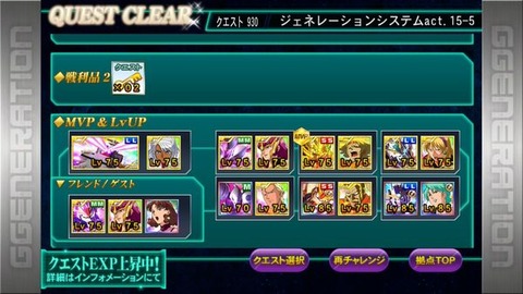クリア