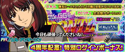 ノエル・アンダーソン
