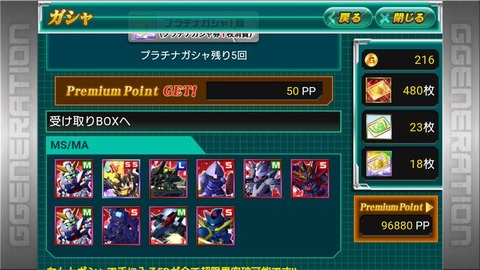 バンシィ