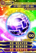 ニューロA
