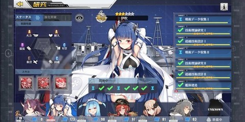 伊吹