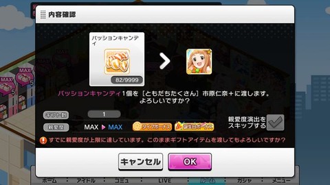 ハピバ