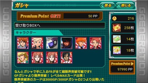 12さん