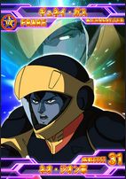ギュネイ